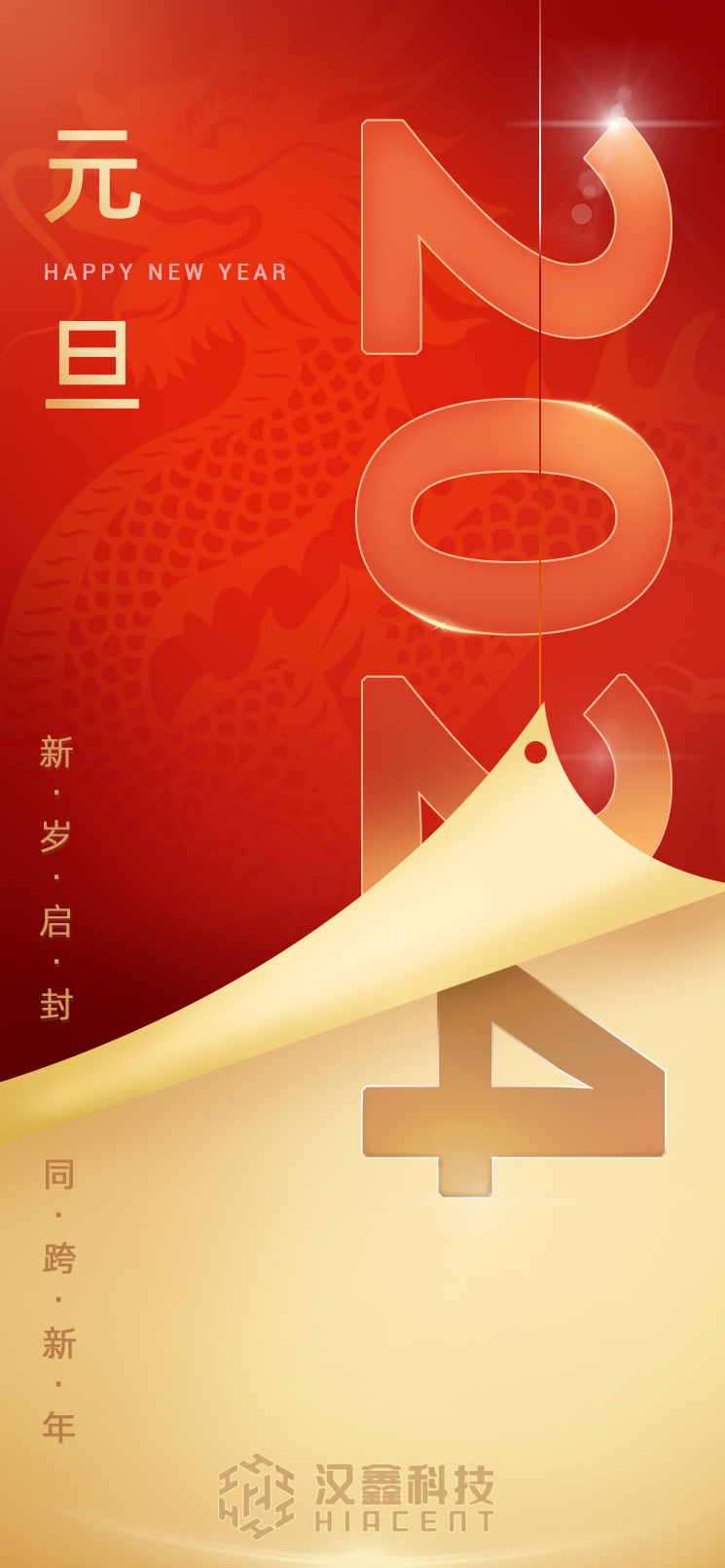  太阳集团tyc539科...