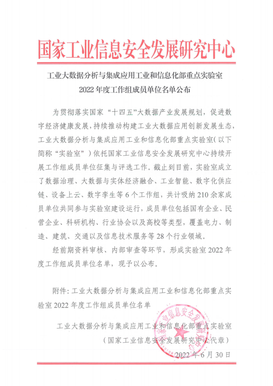  太阳集团tyc539科...
