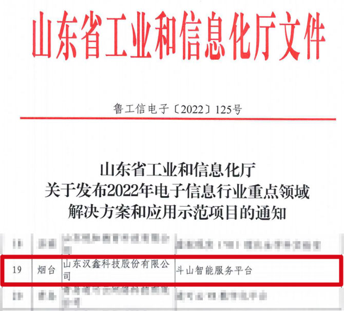  太阳集团tyc539科...