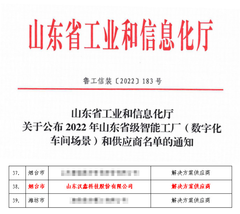  太阳集团tyc539科...