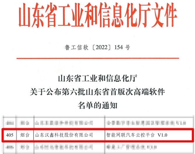 太阳集团tyc539科...