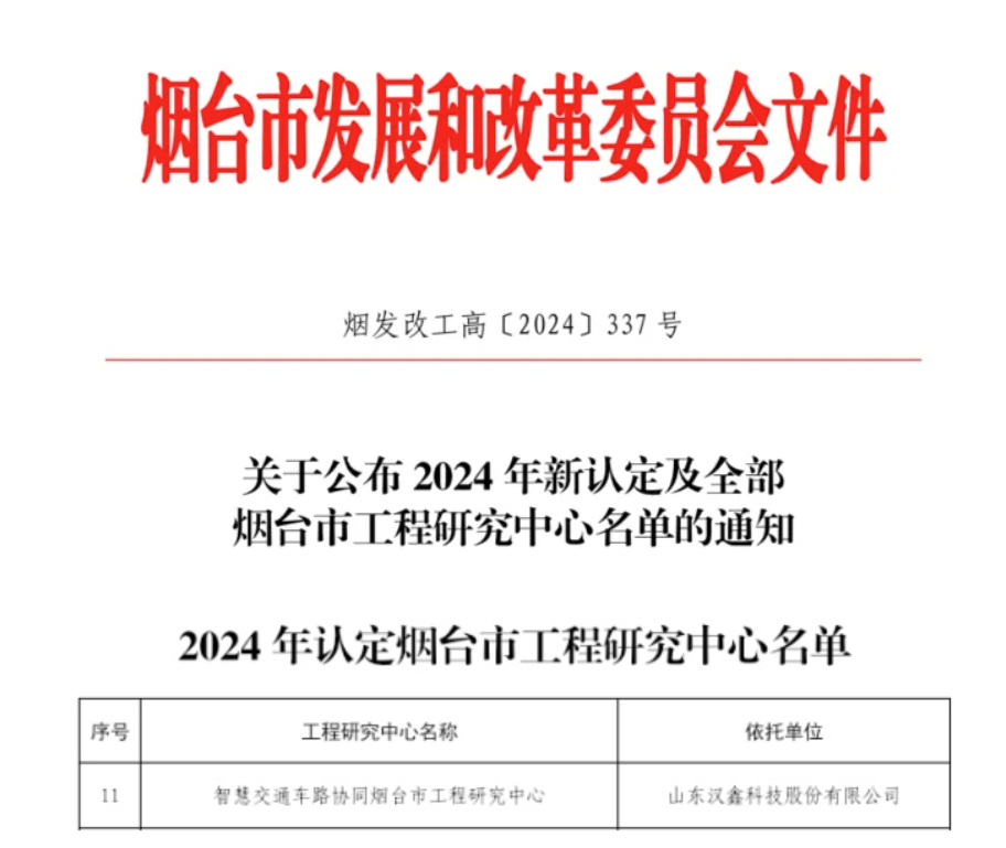  太阳集团tyc539科...