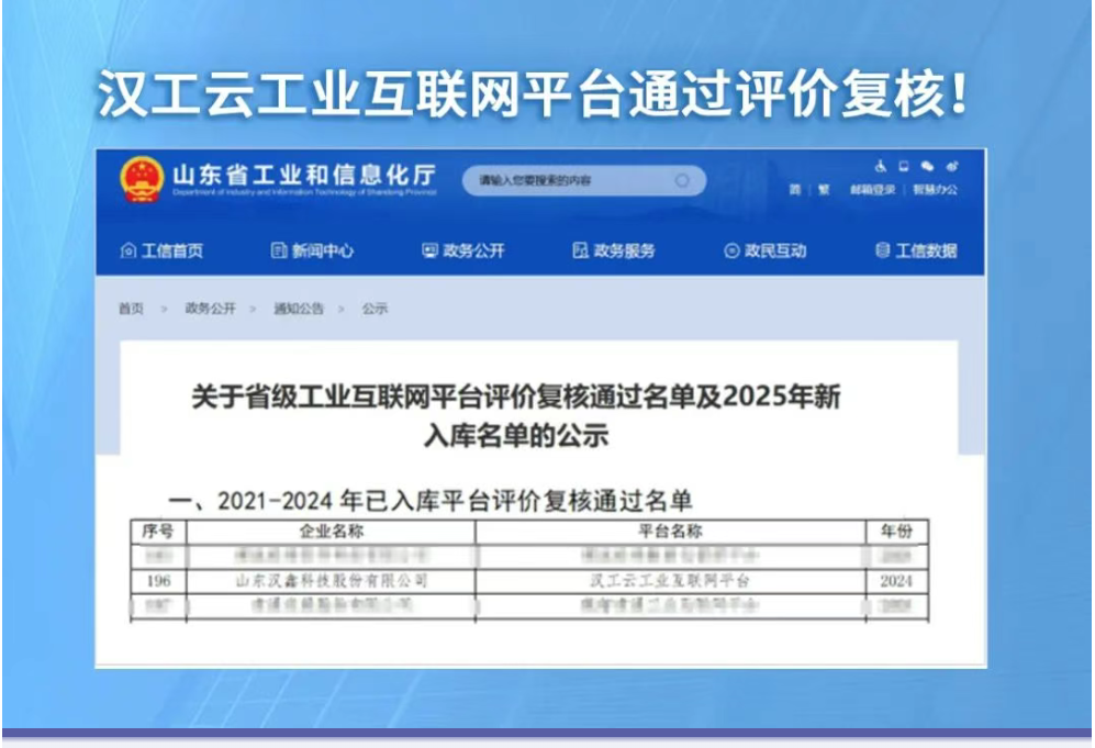  助力智...