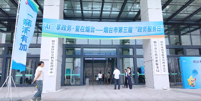  太阳集团tyc539科...