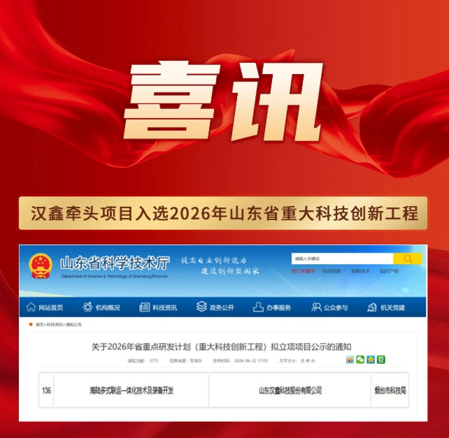  攻坚核...